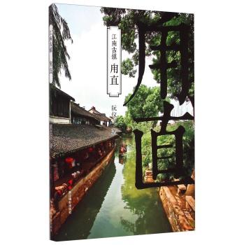 拯救胖男孩